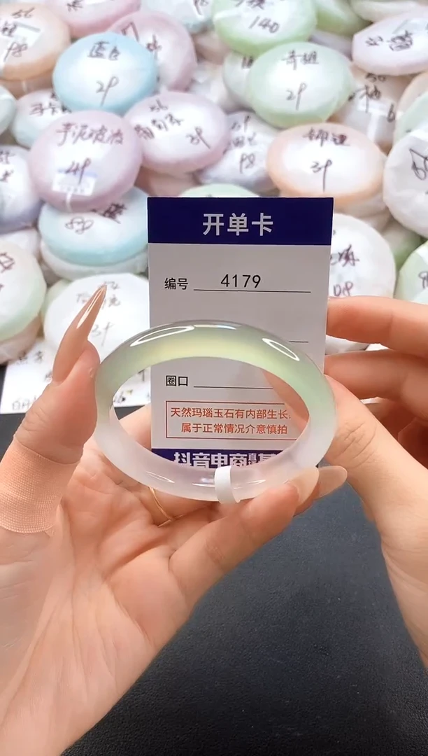 手镯玛瑙/玉髓未镶嵌4179圈口54