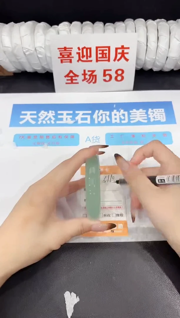 未镶嵌手镯石英质玉s110-60