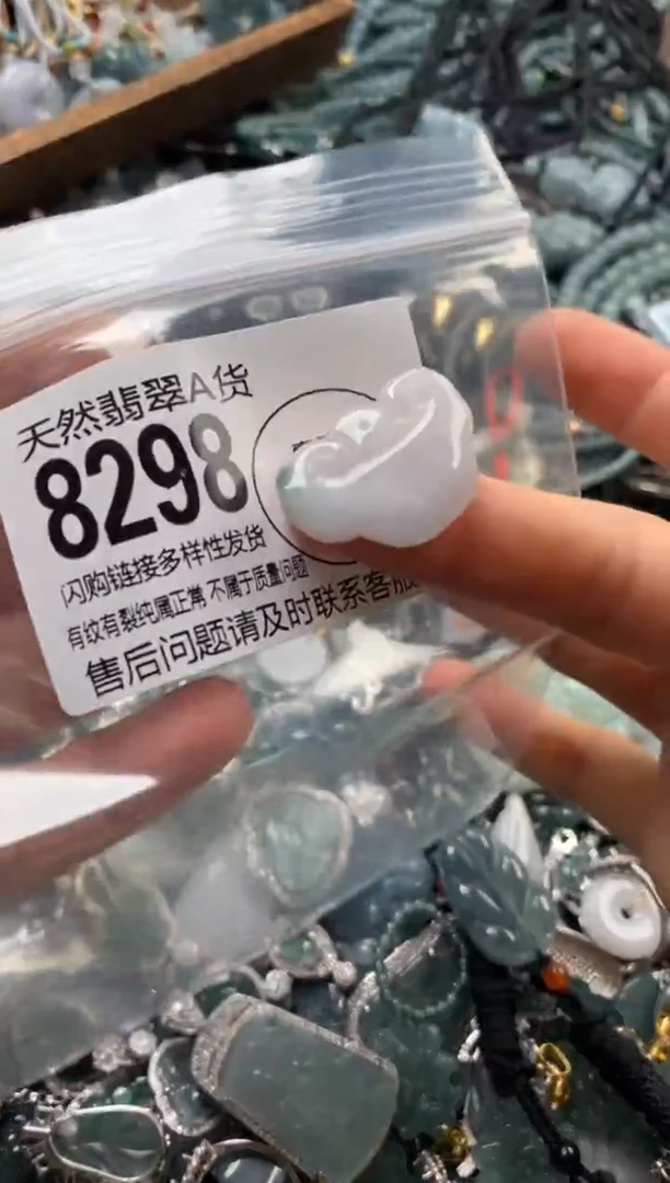 翡翠未镶嵌颈饰翡翠8298