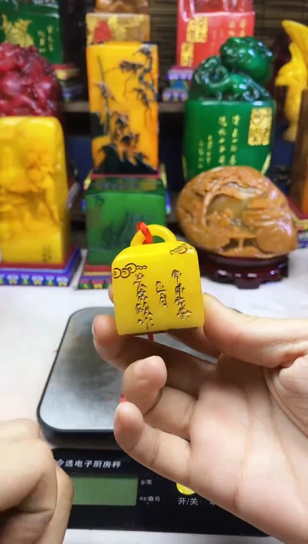 寿山石印石纯天然篆刻石料