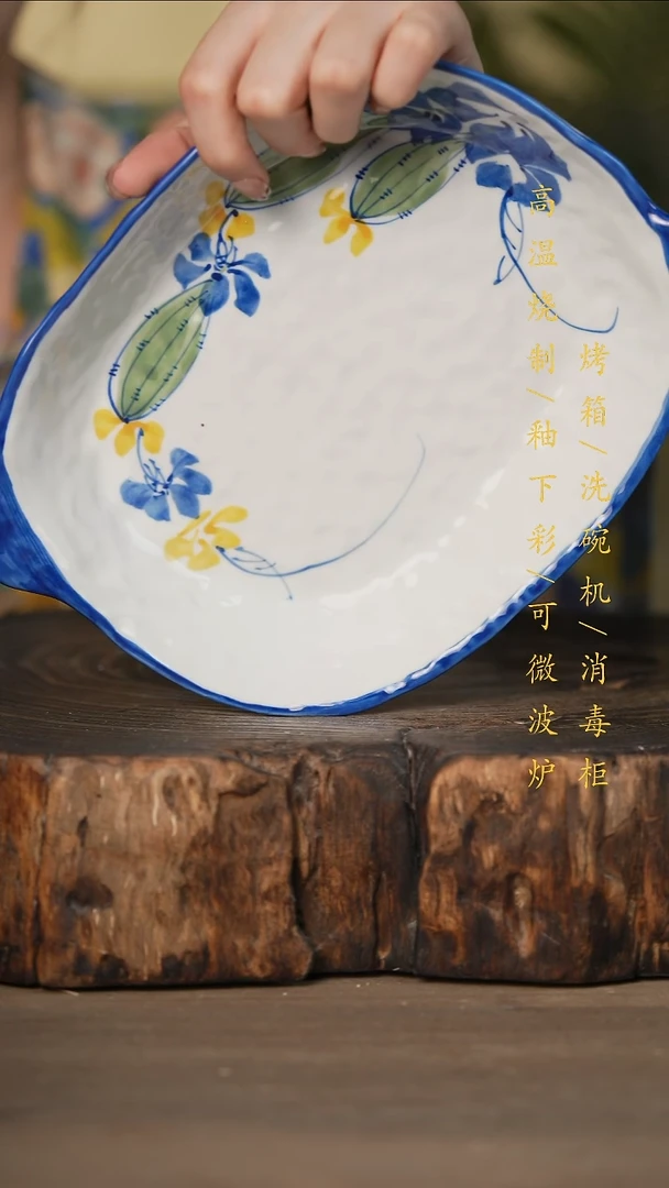 瓷片景德镇高温釉下彩可微波烤箱洗碗机