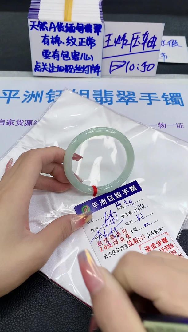 未镶嵌手镯翡翠11111111