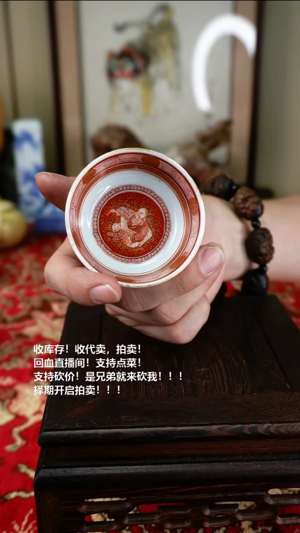 手工艺品琉璃瓷器