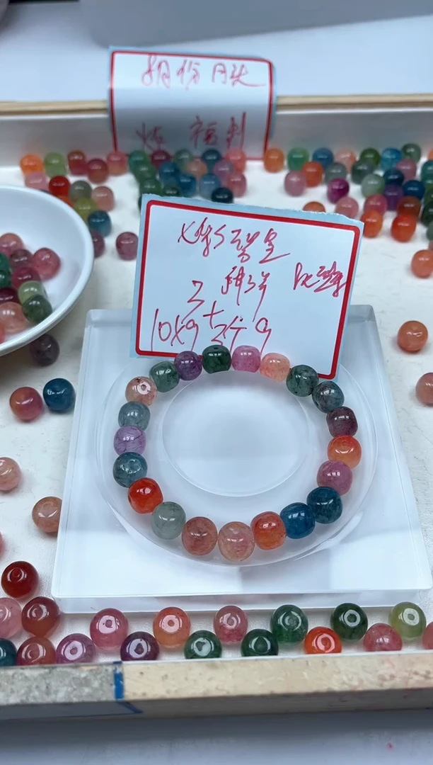 散珠未镶嵌碧玺M826 七彩碧玺老型9*10mm6个9元