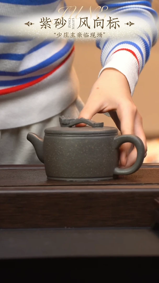 【闪购商品】紫砂茶壶六月茶器甄选紫砂