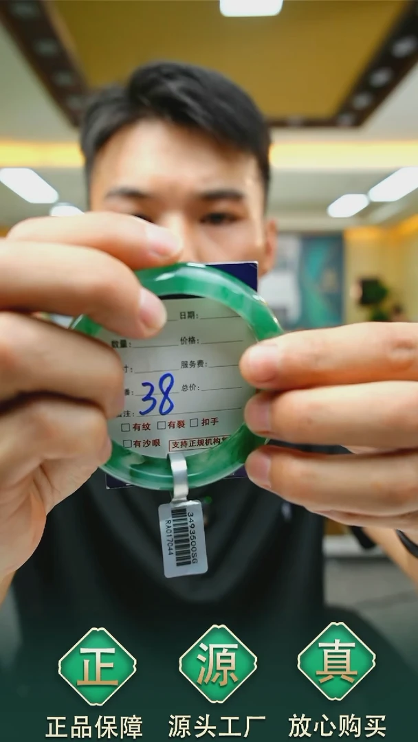 未镶嵌手镯石英质玉60+38