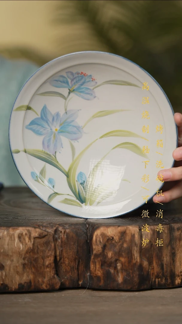 瓷片景德镇高温釉下彩可微波烤箱洗碗机