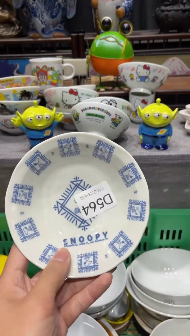 瓷片B****y闪购商品专用链接