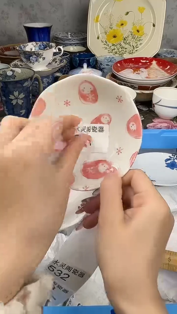 其他你**？531............