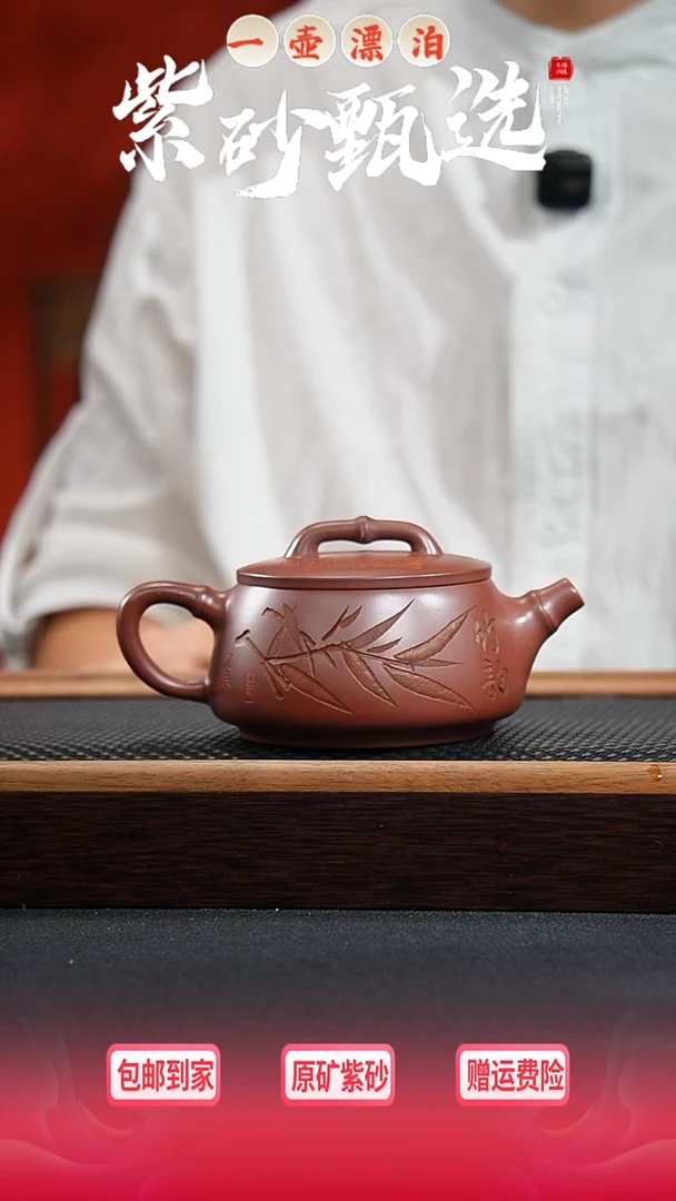 茶壶紫砂 一壶漂泊紫砂茶器1015