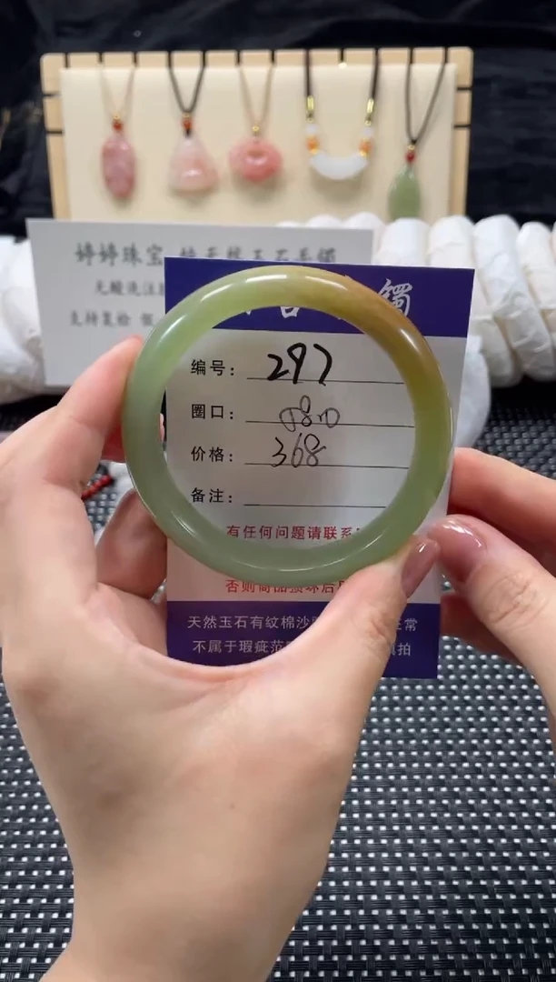 石英质玉手镯未镶嵌58