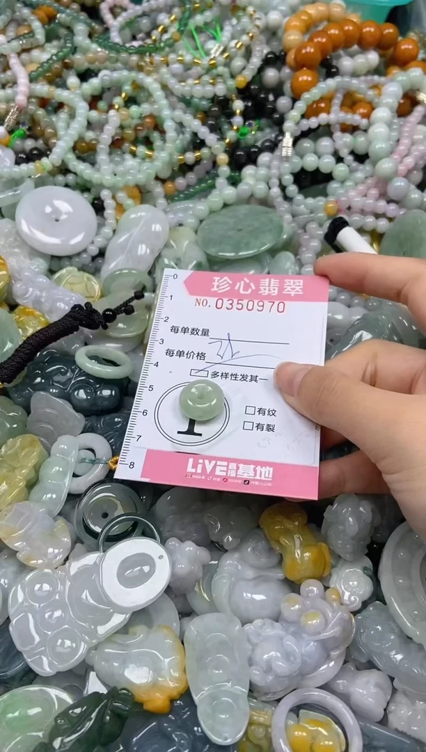 颈饰未镶嵌翡翠闪购0350970多样性发其一