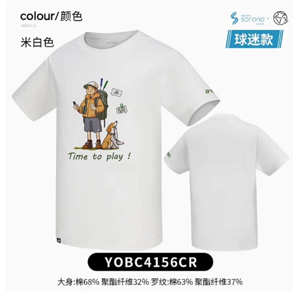 YONEX/尤尼克斯新款羽毛球网球服运动T恤速干文化衫遇见生活系列
