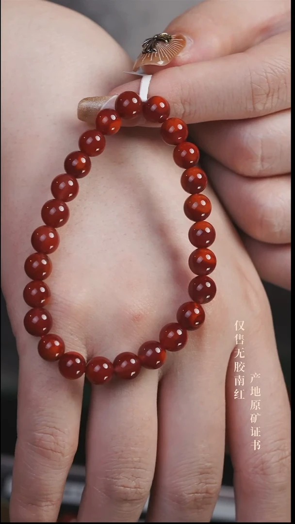 未镶嵌手串南红玛瑙玫锦@@SCMJ单-7m手工