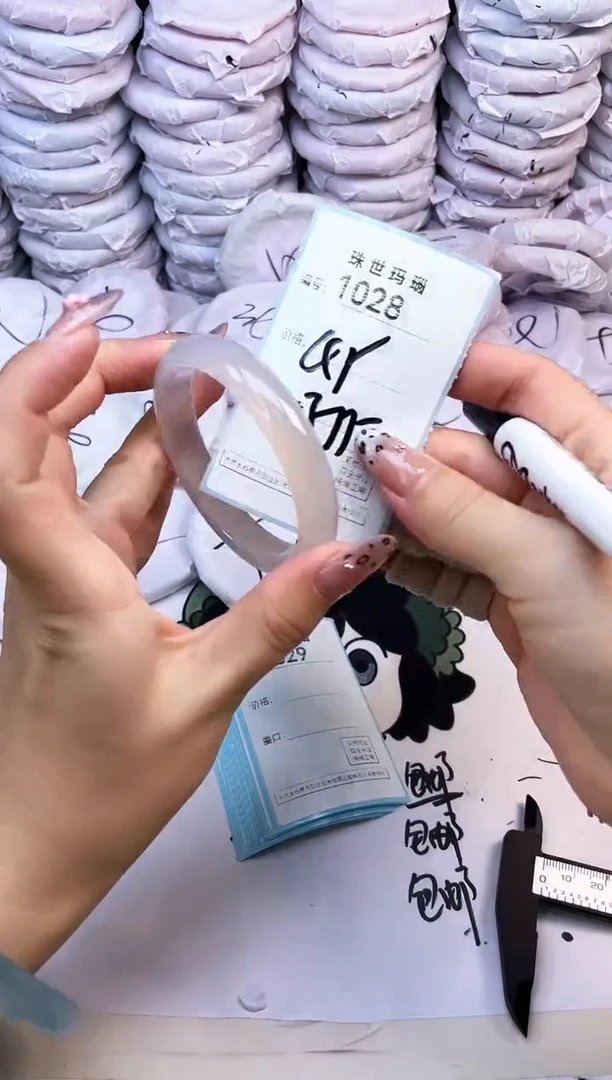 玛瑙/玉髓手镯未镶嵌1028