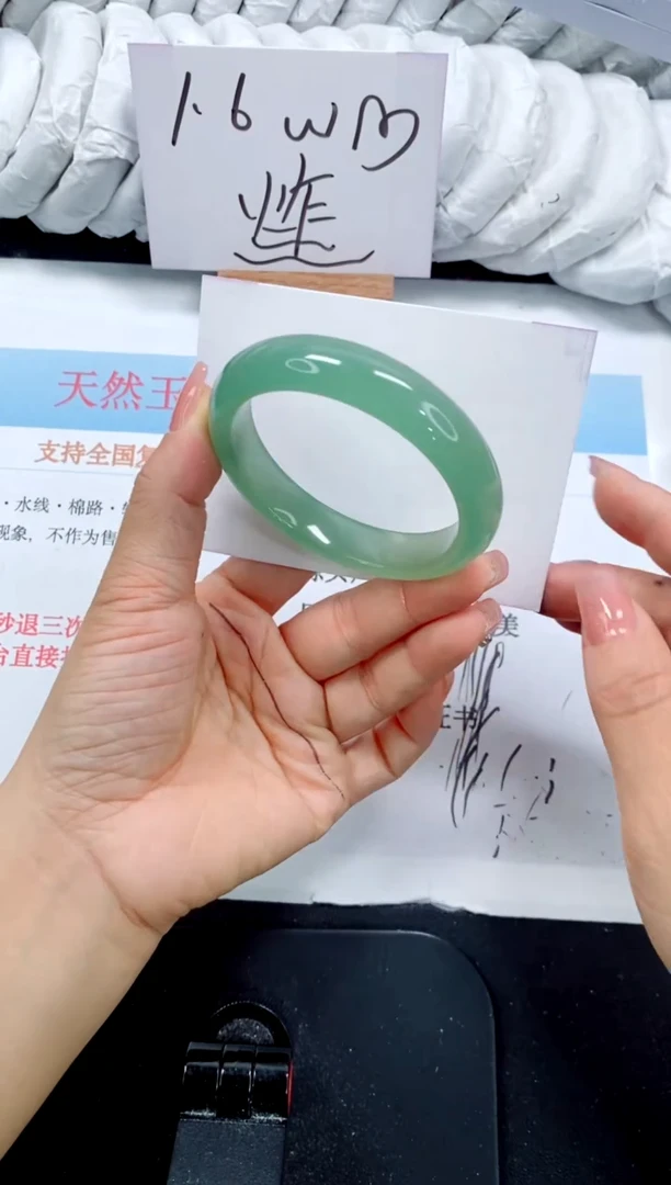 未镶嵌手镯石英质玉147-55