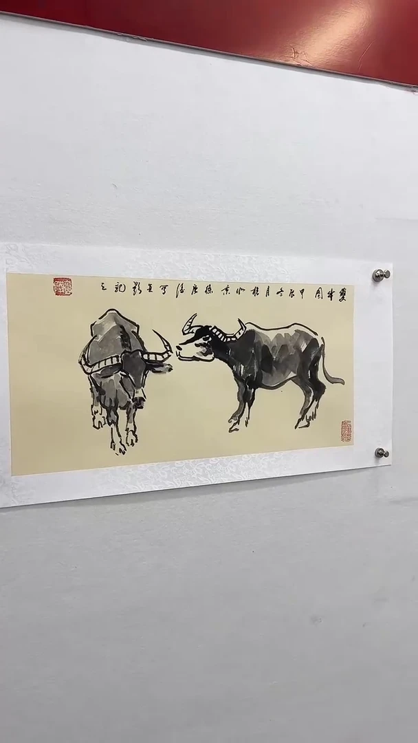 【闪购商品】书法徐庐陵-二平尺国画作品牛