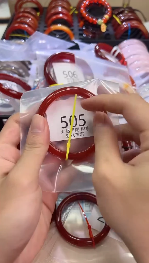 玛瑙/玉髓手镯未镶嵌56圈口*505