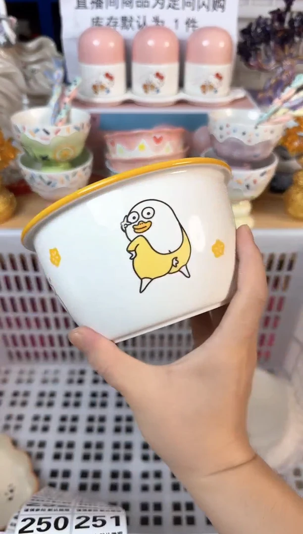 瓷片250默认微瑕15包邮库存1件