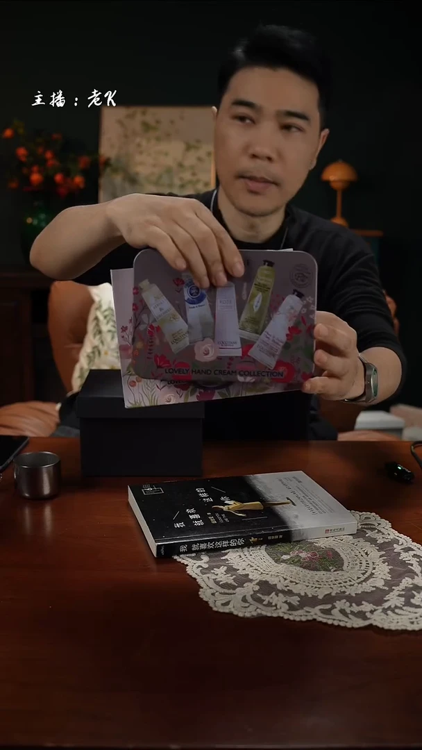 高端礼品（LOC家）一见钟情甜宠套装-SX