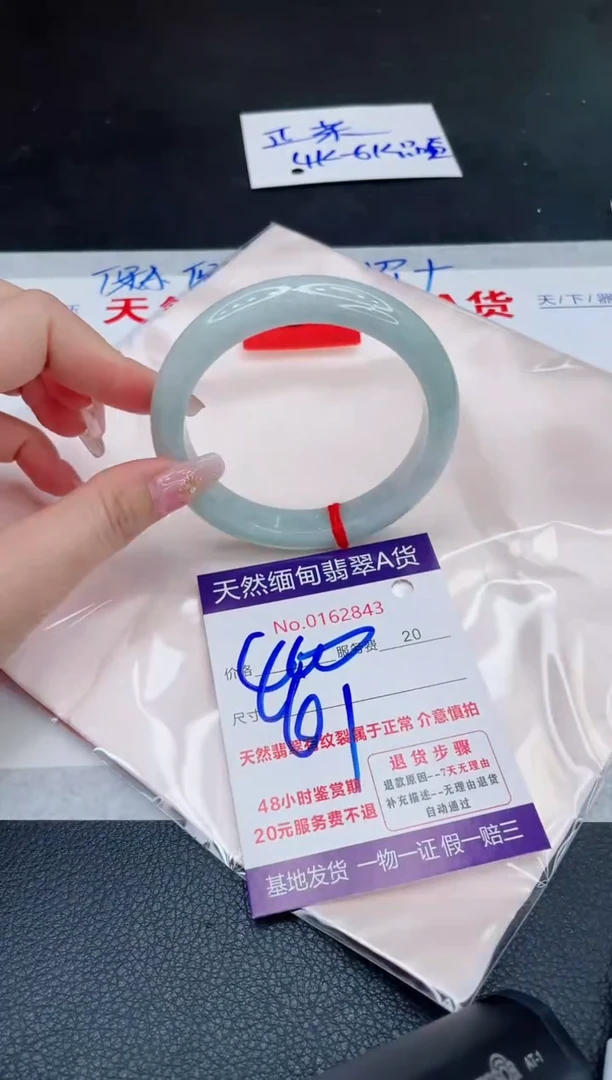 未镶嵌手镯翡翠400.00