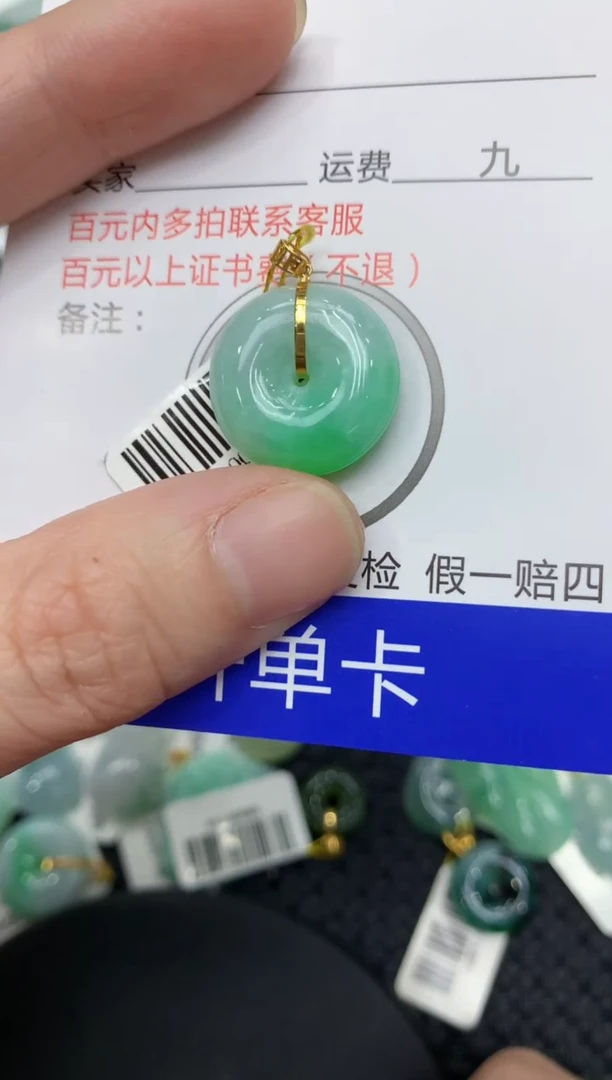 【闪购商品】翡翠颈饰18K金镶嵌11111111
