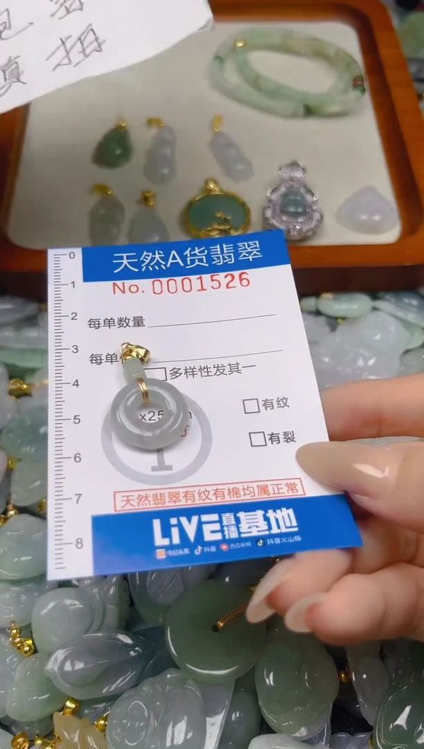 翡翠未镶嵌颈饰夏日时尚爆款天然翡翠A货