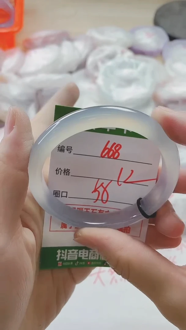 【闪购商品】玛瑙/玉髓手镯未镶嵌668