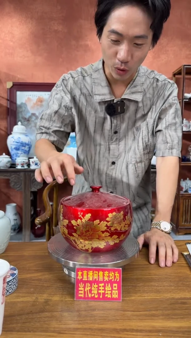 吴义松甄选陶瓷5570