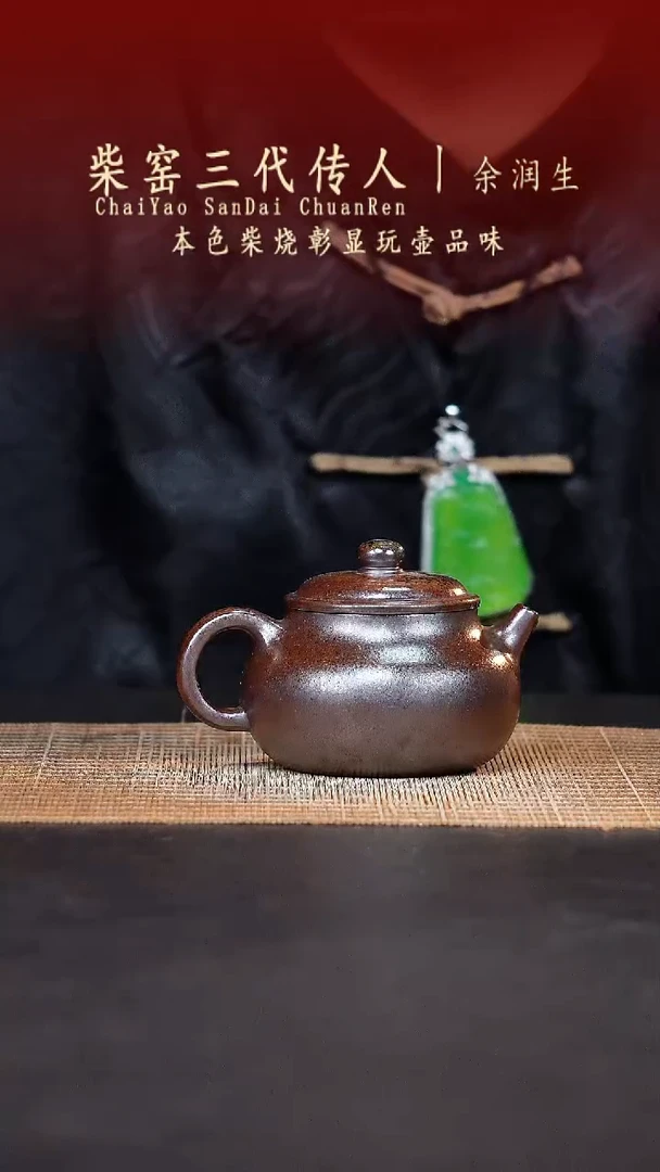 茶壶紫砂紫砂柴烧紫砂壶