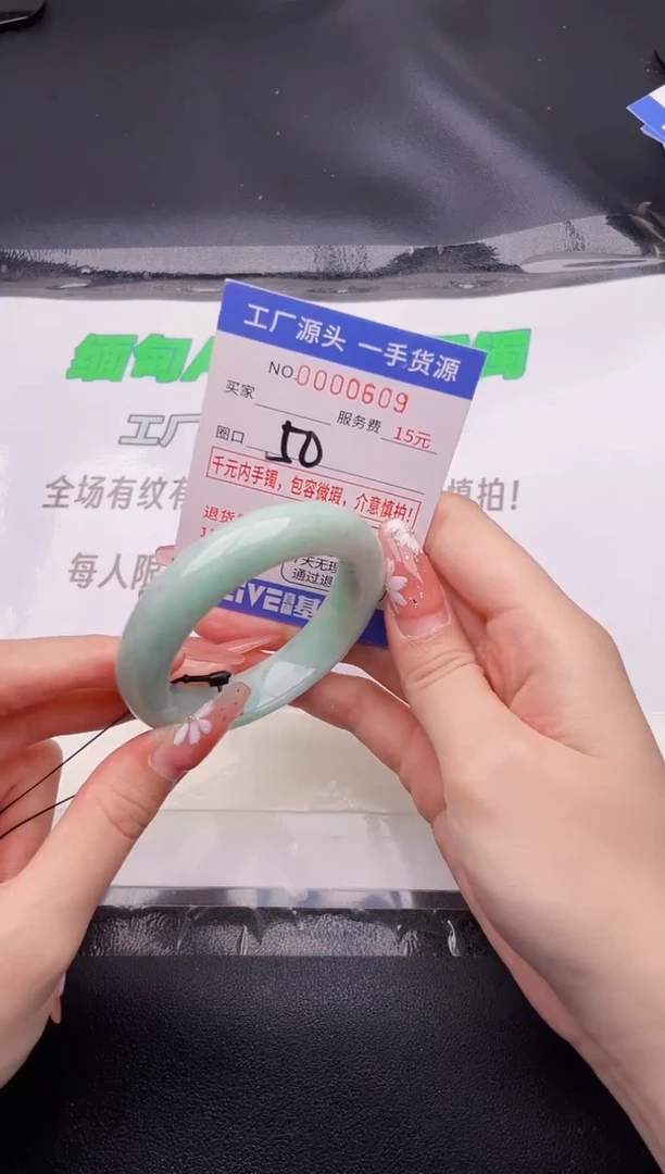 翡翠手镯未镶嵌按图片拍下发货09