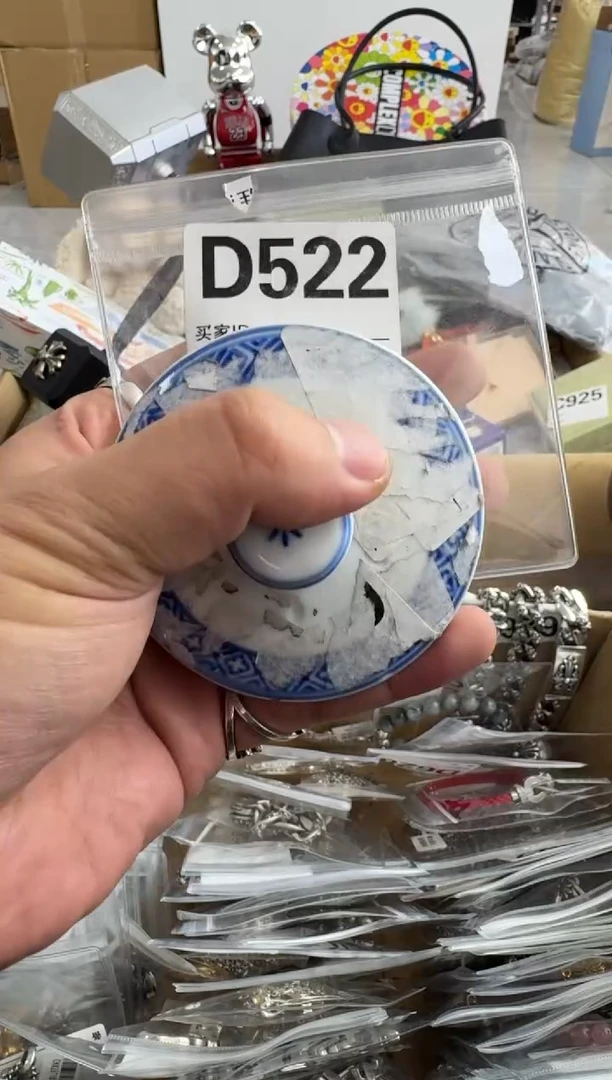 【闪购商品】瓷片522++00000000000