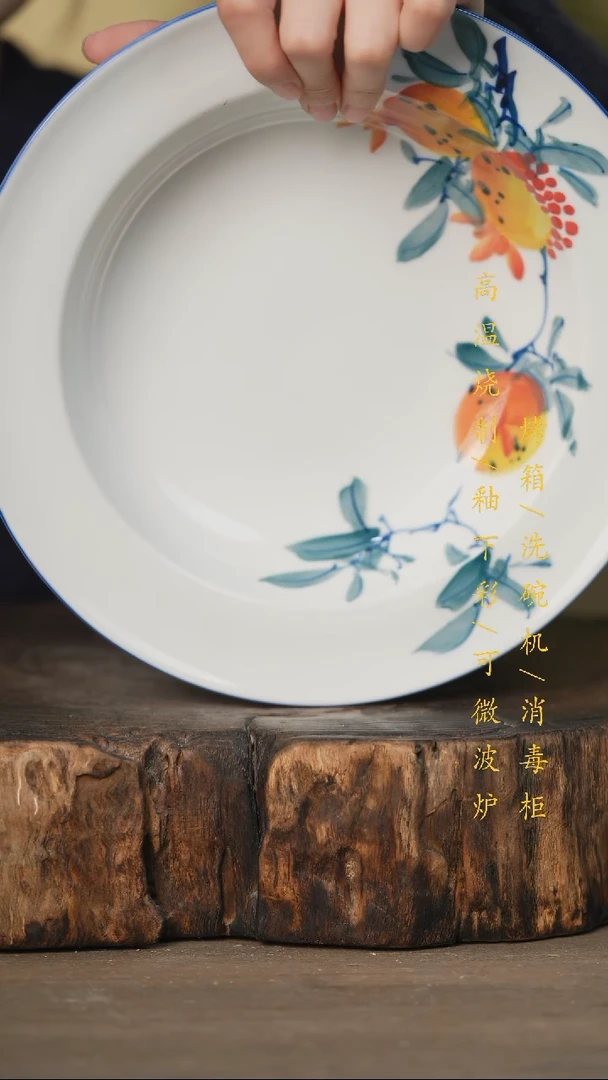 瓷片景德镇高温釉下彩可微波烤箱洗碗机