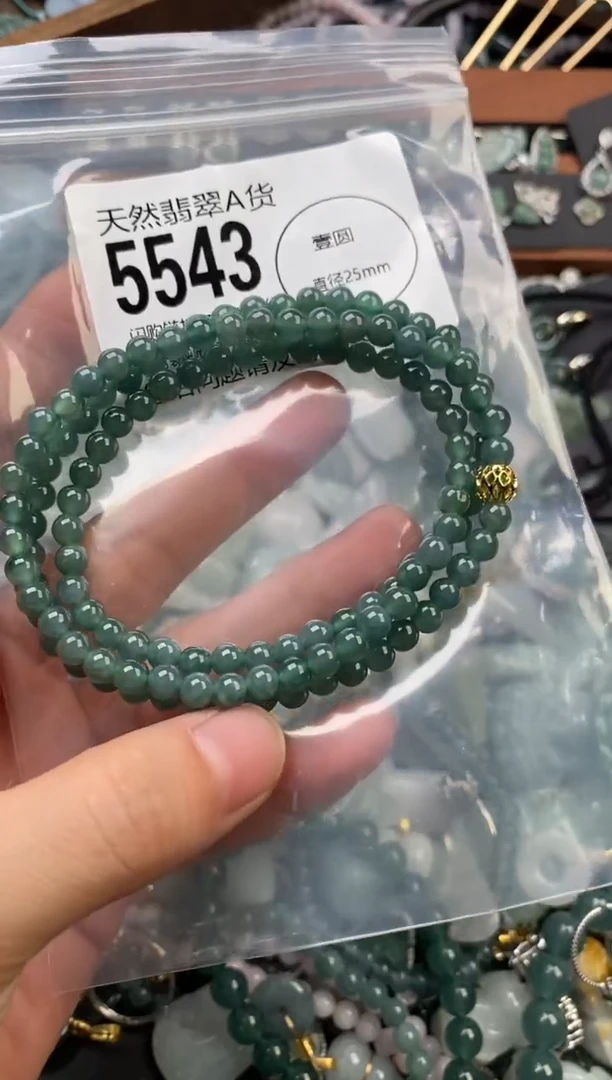 颈饰未镶嵌翡翠翡翠5543