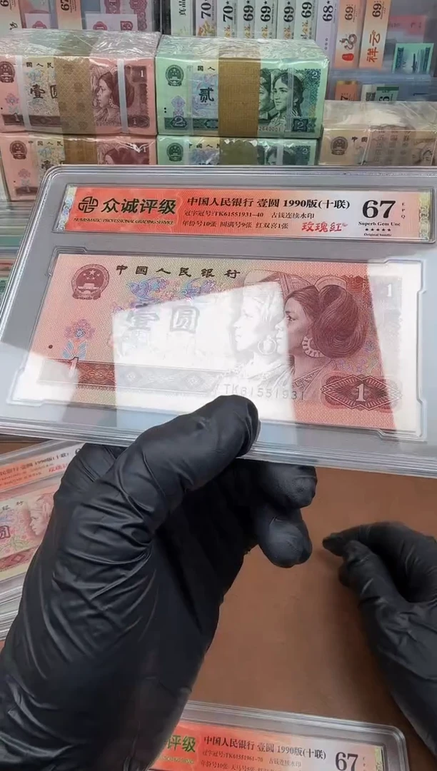 901   TK61551931标十 67分 无47