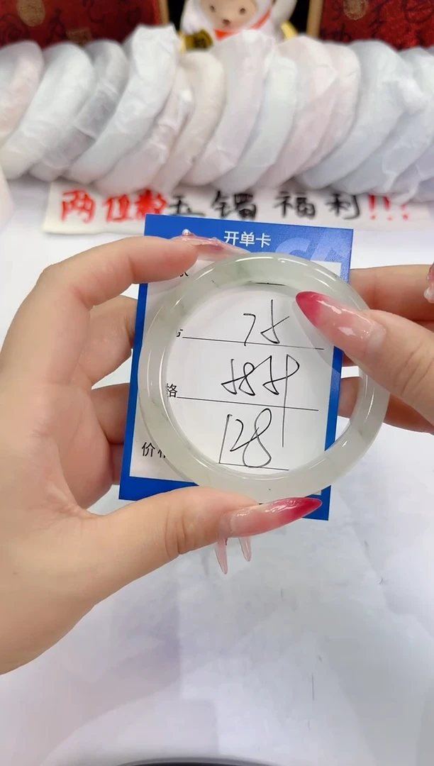 未镶嵌手镯石英质玉75