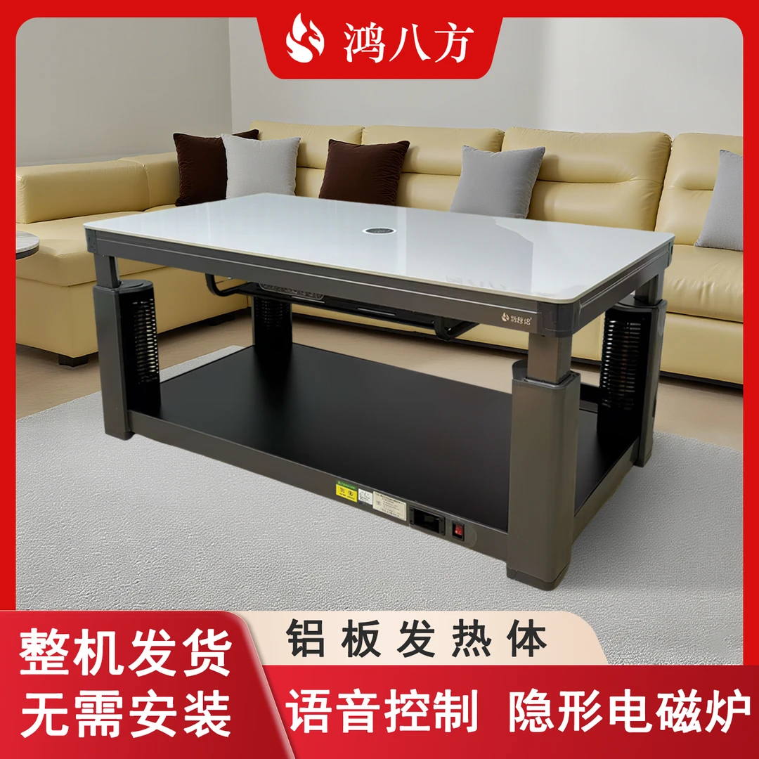 升降取暖取暖桌电暖桌烤火桌子家用长方形取暖器电电炉取暖桌