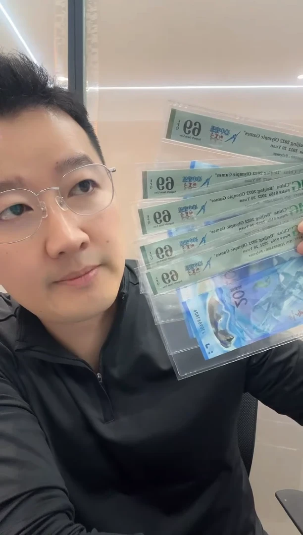 塑料冬奥69分倒置单张。。。