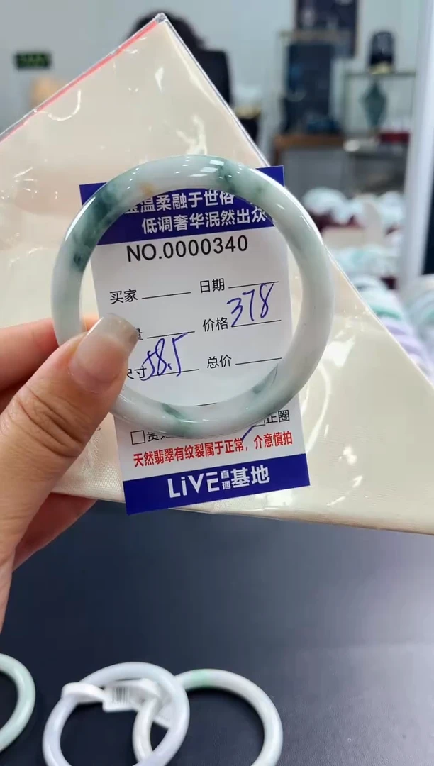 翡翠手镯未镶嵌天然缅甸A货翡翠