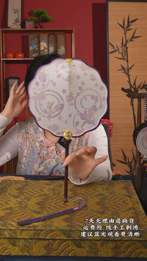 织绣29非遗宋锦纯手工团扇（带扇架+扇盒）