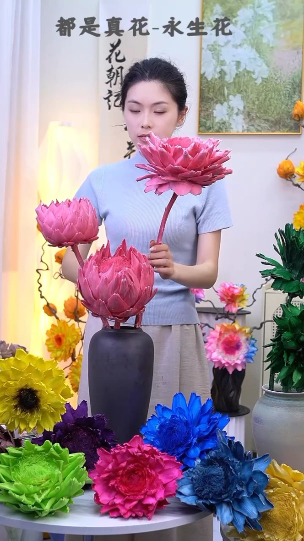 永生洋蓟玫粉3头a671