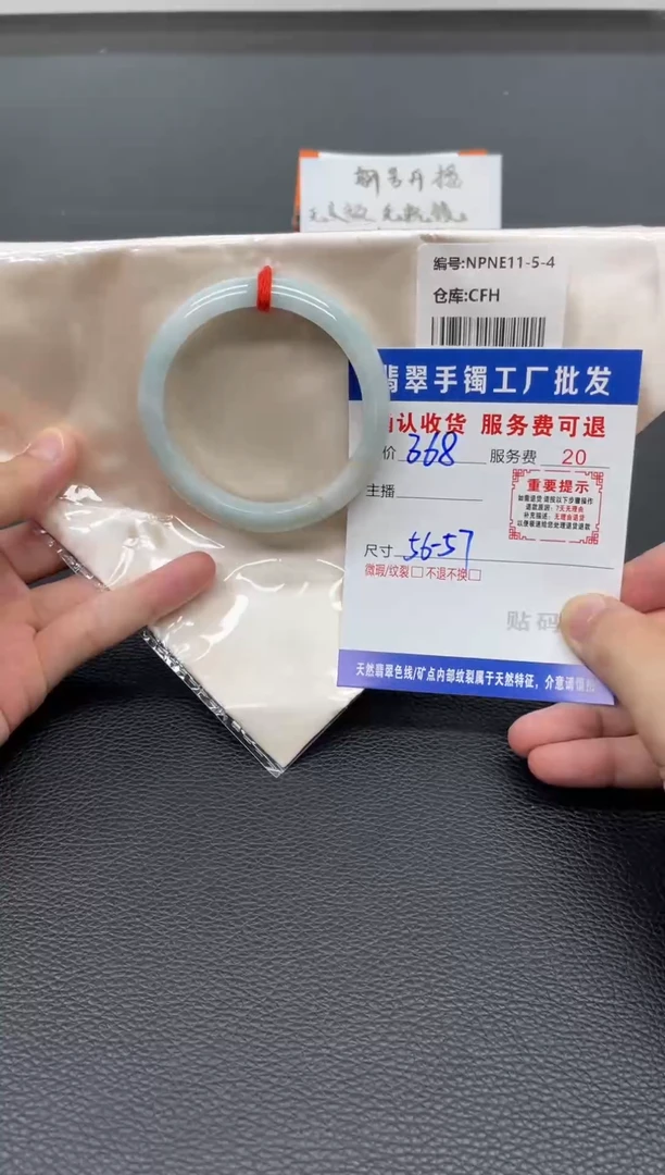 未镶嵌手镯翡翠翡翠手镯