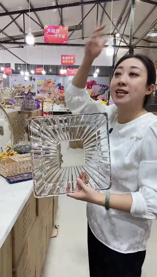 【微瑕】四方型托盘一个
