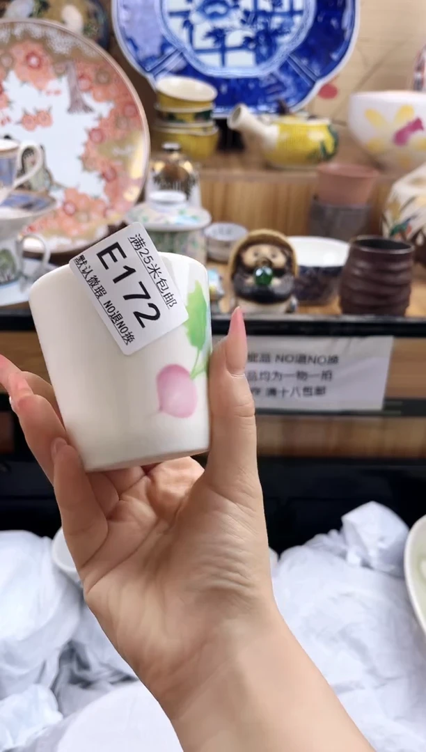 吉*==============e172