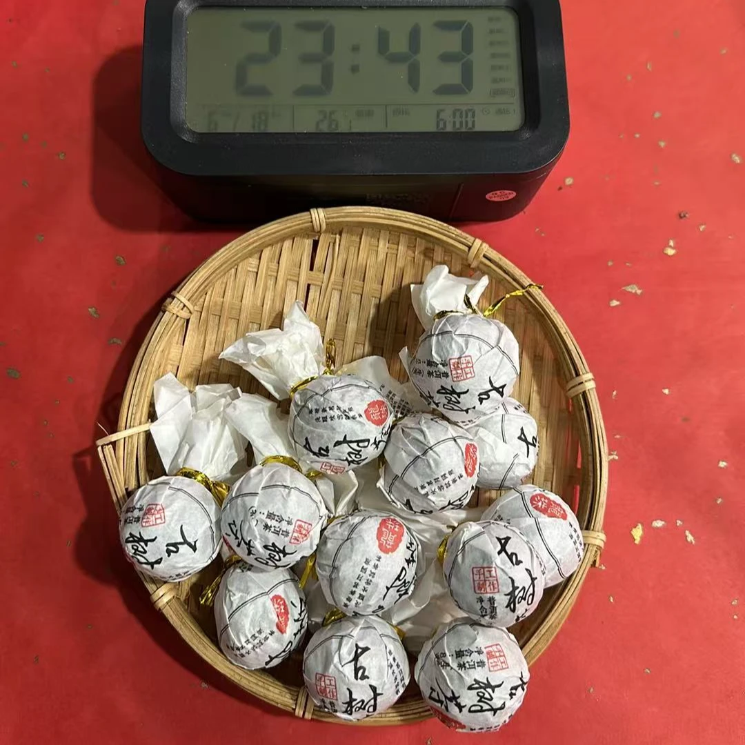 2184号-2026年8克磨烈混采(春)普洱生茶龙珠(有试喝装)