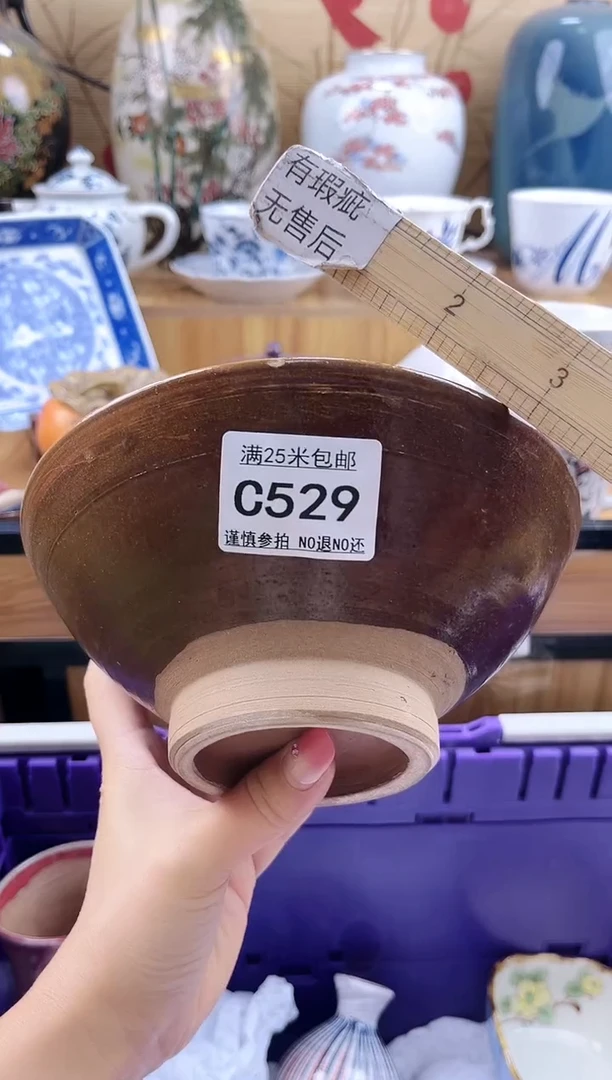 @**熙==============c529