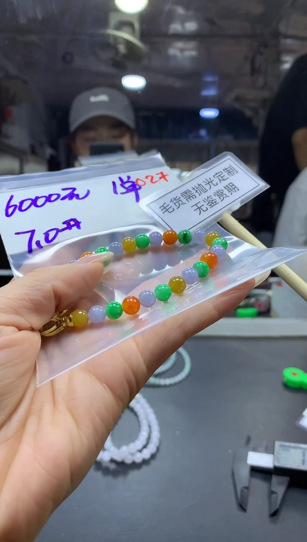 未镶嵌定制翡翠毛货需精细抛光多样性发一件珠串+6000元