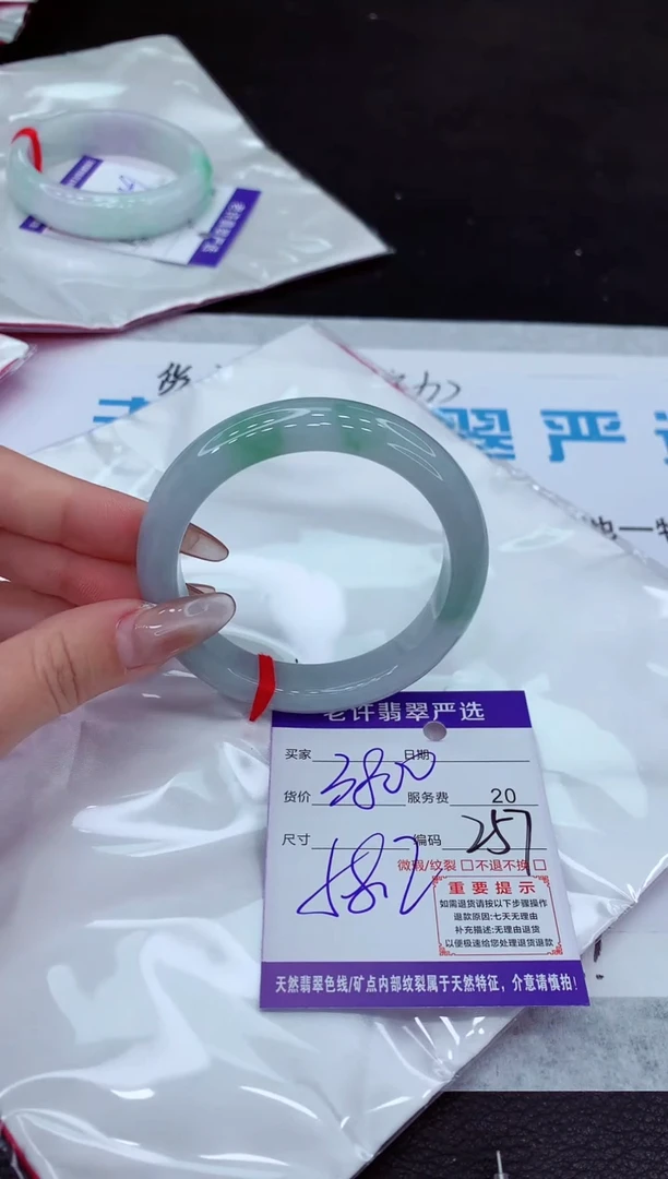 【闪购商品】翡翠手镯未镶嵌11111111111