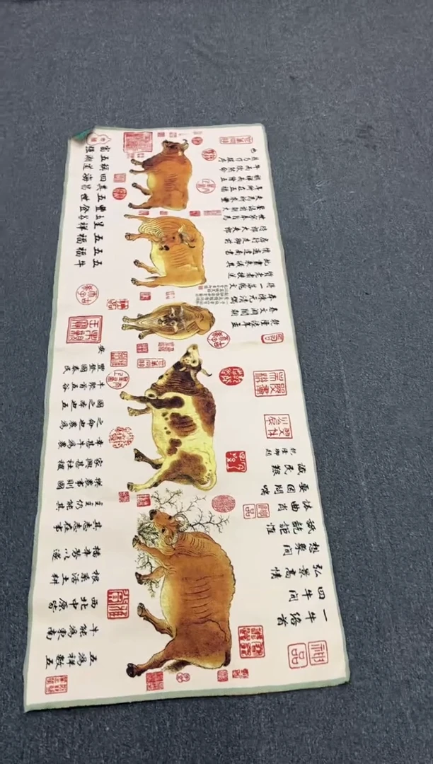 【闪购商品】织绣111111111111111111