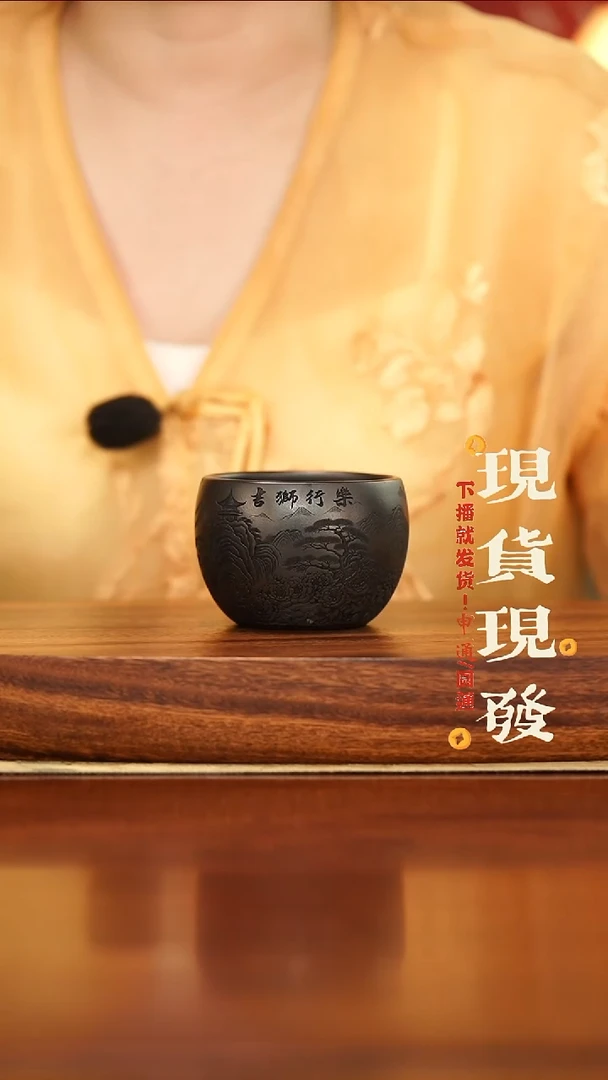 宜兴紫砂石黄及时行乐